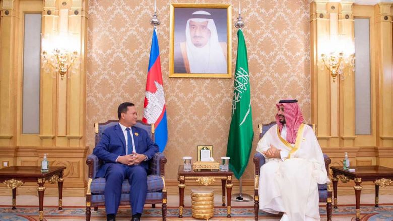 Cambodia and Saudi Arabia stengthen trade relationship